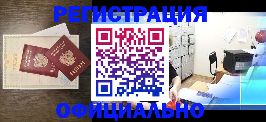 пропишу в квартире в Мытищах